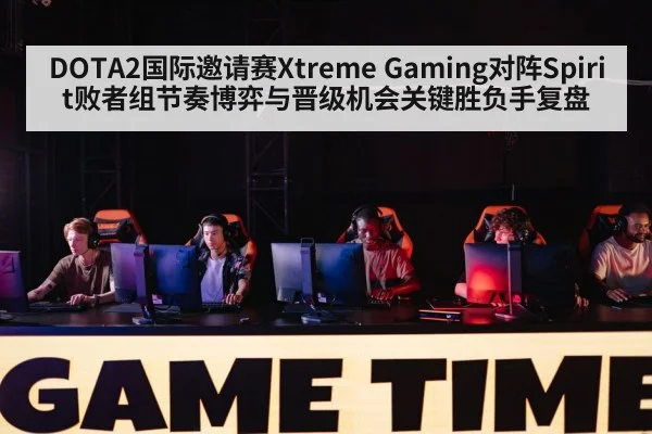 gaming competition stage